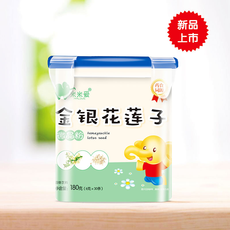 金银花莲子微晶粉