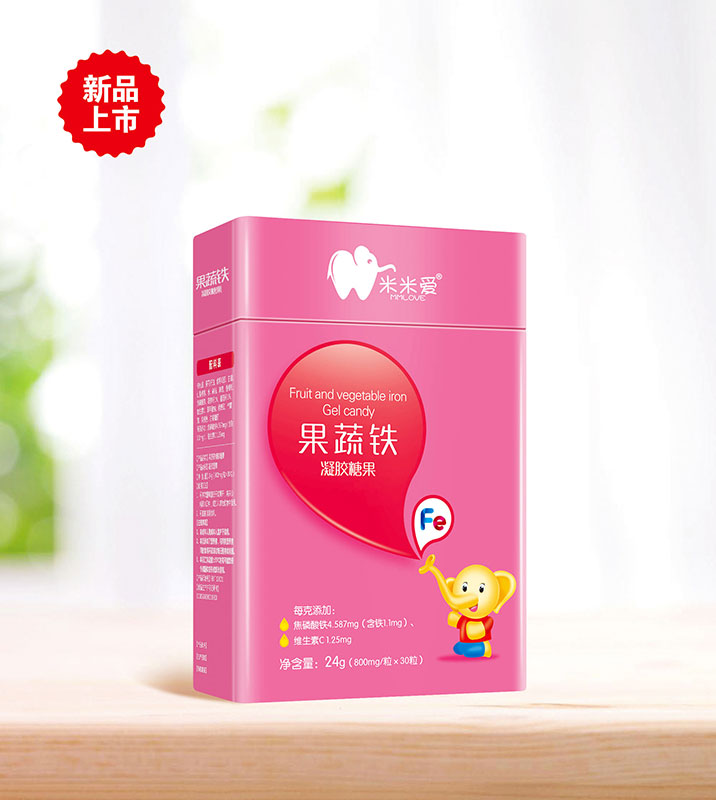 果蔬铁凝胶糖果
