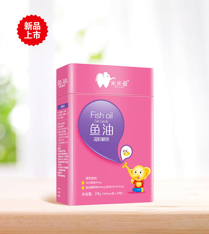 鱼油凝胶糖果