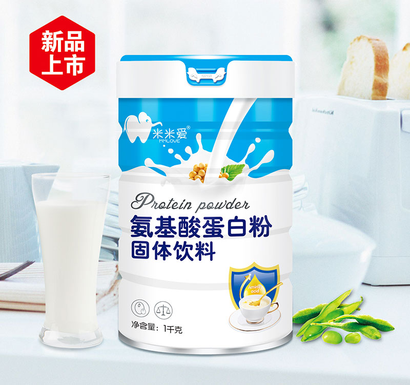 氨基酸蛋白粉