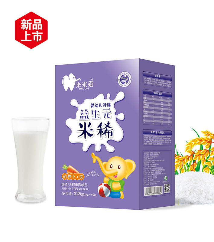 胡萝卜+铁益生元米稀盒装