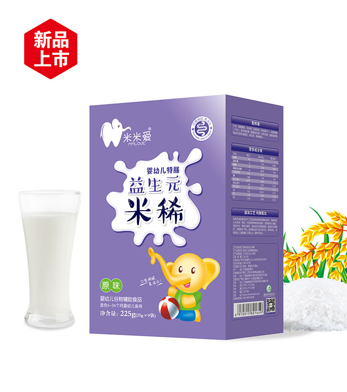 原味益生元米稀盒装