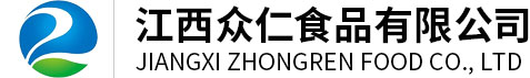 江西众仁食品有限公司