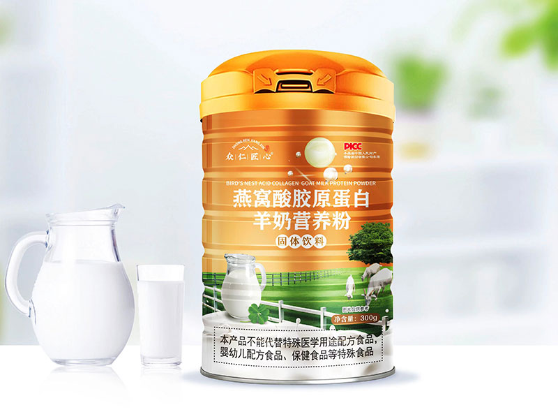 燕窝酸胶原蛋白羊奶营养粉