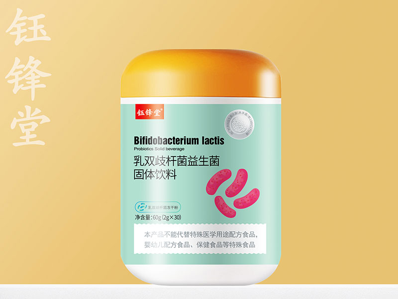 乳双歧杆菌益生菌