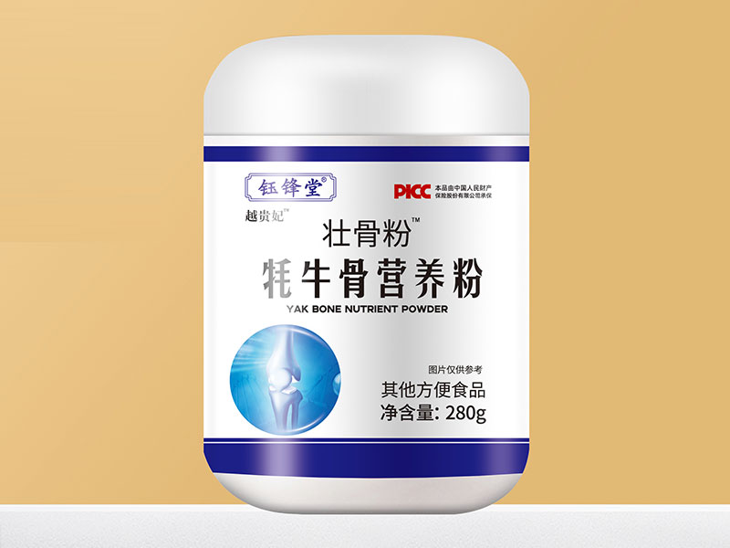 牦牛骨营养粉