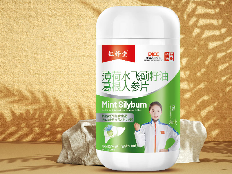 薄荷水飞蓟籽油葛根人参片