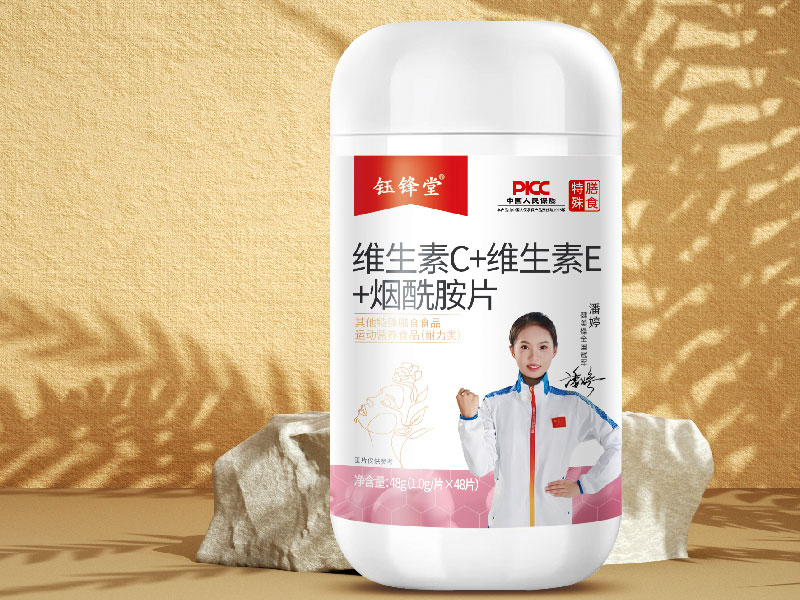 维生素C+维生素E+烟酰胺片