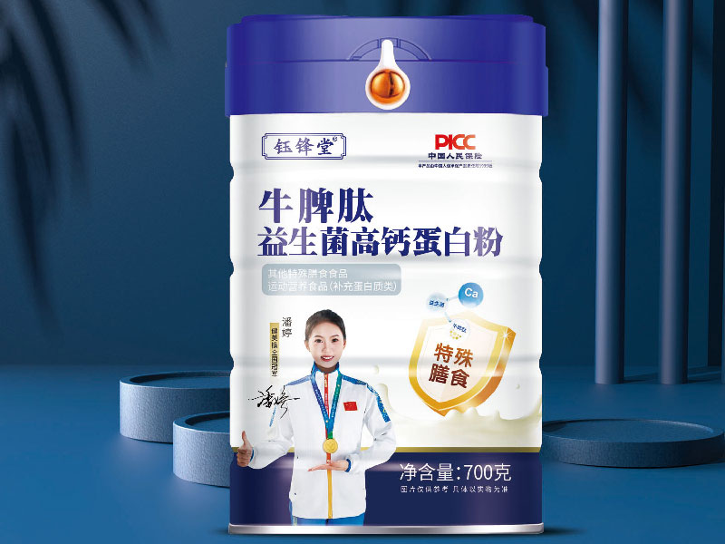 牛脾肽益生菌高钙蛋白粉
