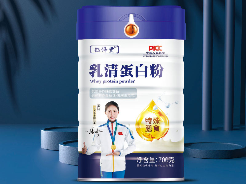 乳清蛋白粉
