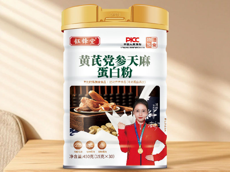 黄芪党参天麻蛋白粉