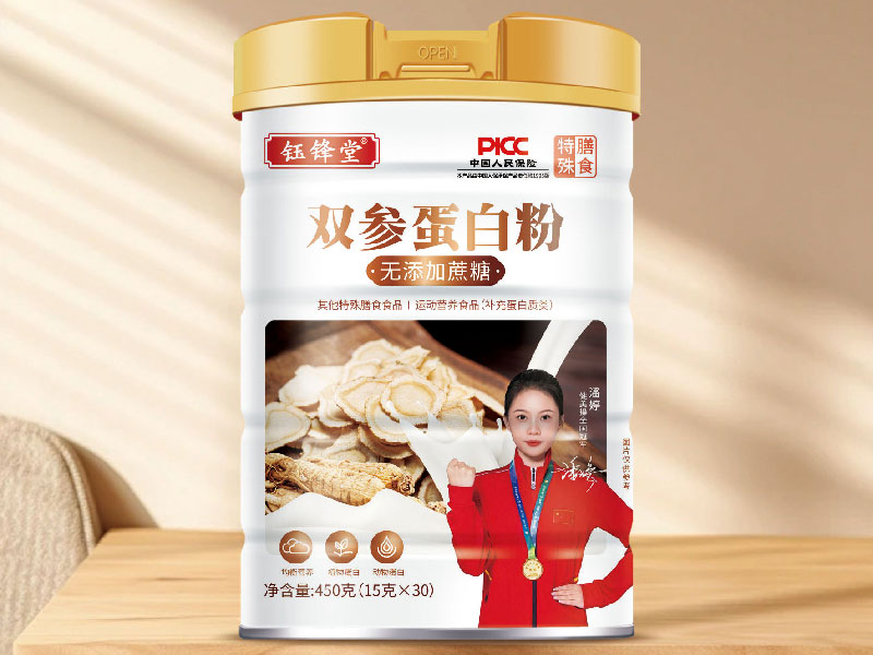 双参蛋白粉