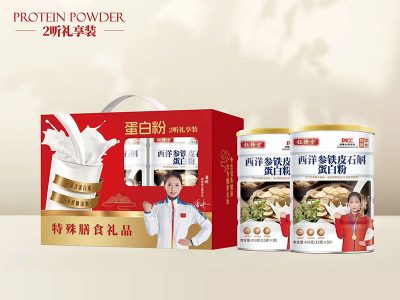 西洋参铁皮石斛蛋白粉