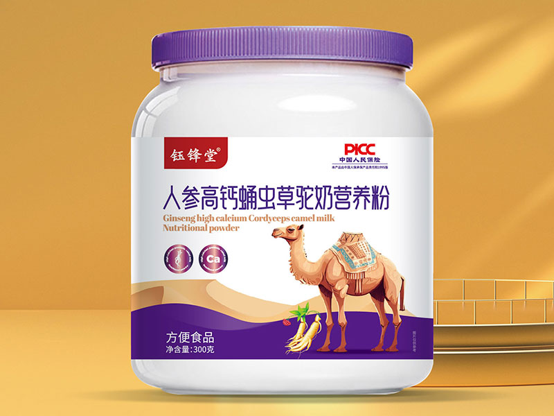 人参高钙蛹虫草驼奶营养粉