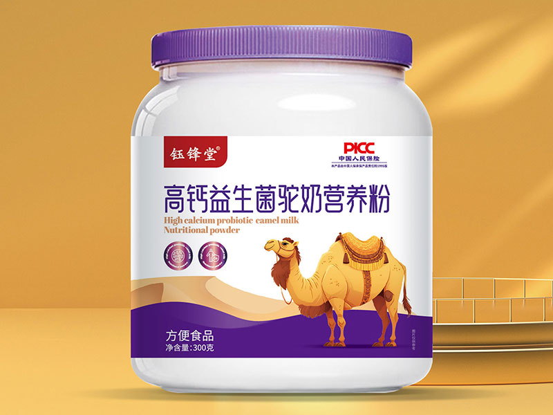 高钙益生菌驼奶营养粉